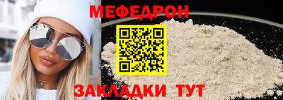 стафф Наро-Фоминск