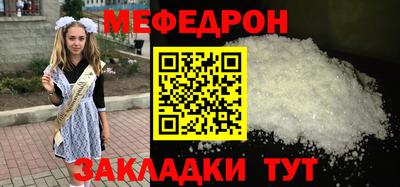 прущая мука Нарткала