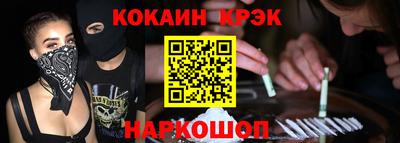 стафф Наро-Фоминск
