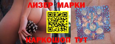 стафф Наро-Фоминск