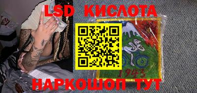 стафф Наро-Фоминск