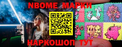 стафф Наро-Фоминск