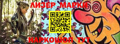 стафф Наро-Фоминск