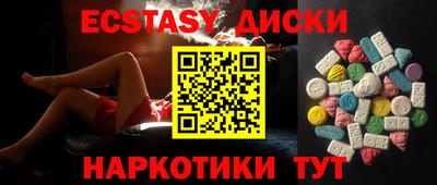 стафф Наро-Фоминск