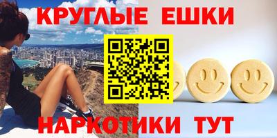 ECSTASY Нальчик