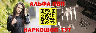 стафф Наро-Фоминск