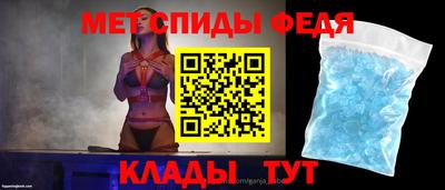 стафф Наро-Фоминск