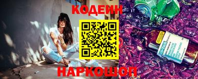 стафф Наро-Фоминск