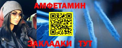 стафф Наро-Фоминск