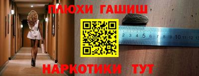 стафф Наро-Фоминск