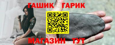 стафф Наро-Фоминск