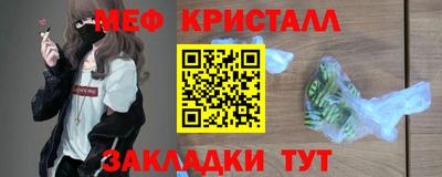 стафф Наро-Фоминск