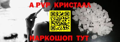 стафф Наро-Фоминск