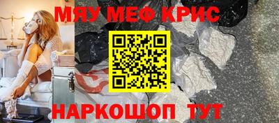 стафф Наро-Фоминск