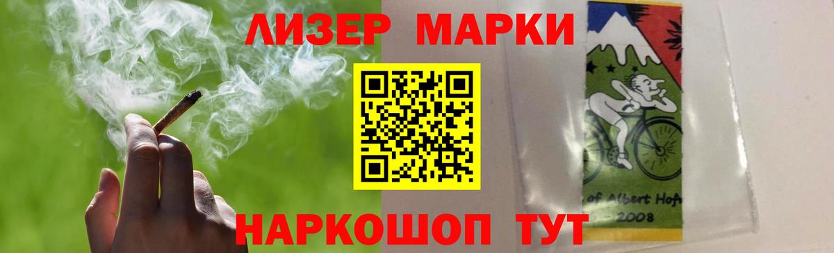 Славгород  Лсд 25 экстази кислота  Лсд 25 экстази кислота  LSD-25 экстази  Вход с VPN 