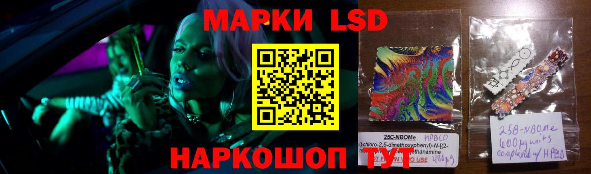 LSD-25 экстази кислота Славгород