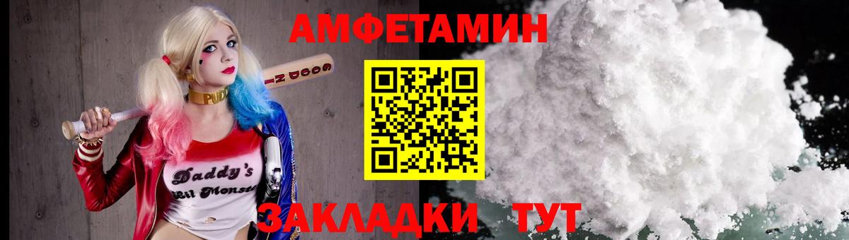 Метамфетамин винт  Вход с VPN  Метамфетамин  Славгород  Метамфетамин винт 