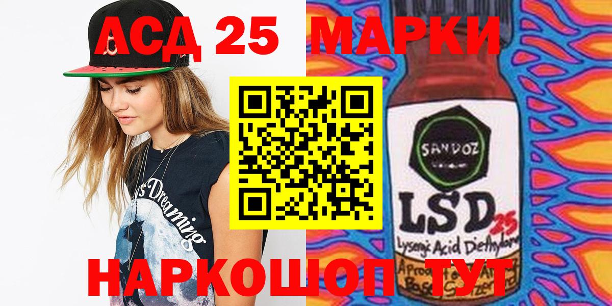 Марки N-bome  Вход с VPN  Марки N-bome 1,5мг  Славгород  Марки N-bome 1,5мг 