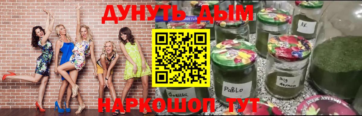 Славгород  Шишки марихуана планчик  Вход с VPN  Бошки Шишки планчик  Бошки Шишки планчик 