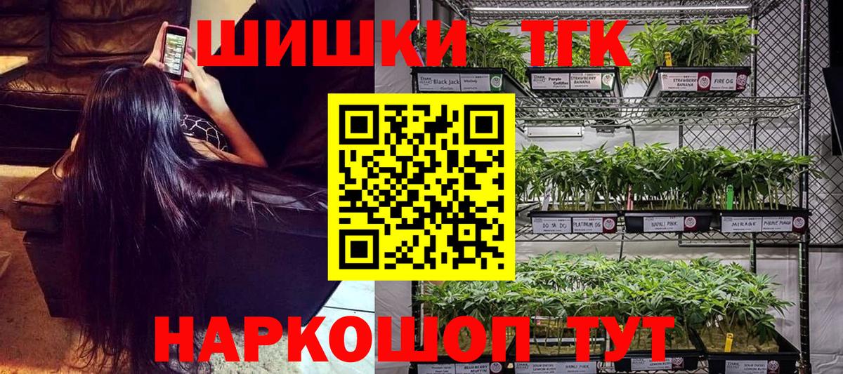 Бошки марихуана Ganja Славгород